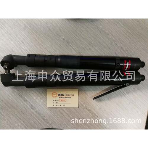 SUNALY速耐力气动弯头扭力扳手SLT-38WB45气动扳手（直角90度）