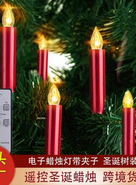 LED蜡烛灯红色外壳带夹子定时圣诞树装饰7键遥控杆蜡工厂节日