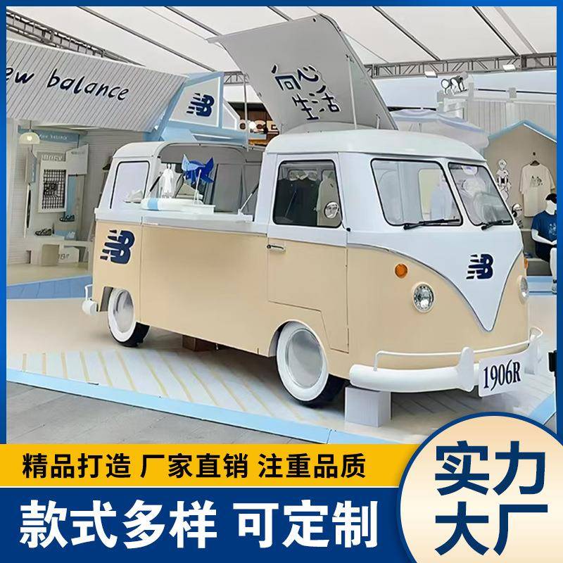 商用多功能大众餐车景区网红美食小吃售卖车咖啡奶茶冰淇淋摆摊车