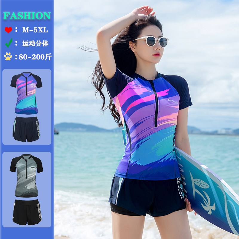 2024新款大码分体泳衣女士高级感微胖mm泡温泉显瘦遮肉保守游泳衣