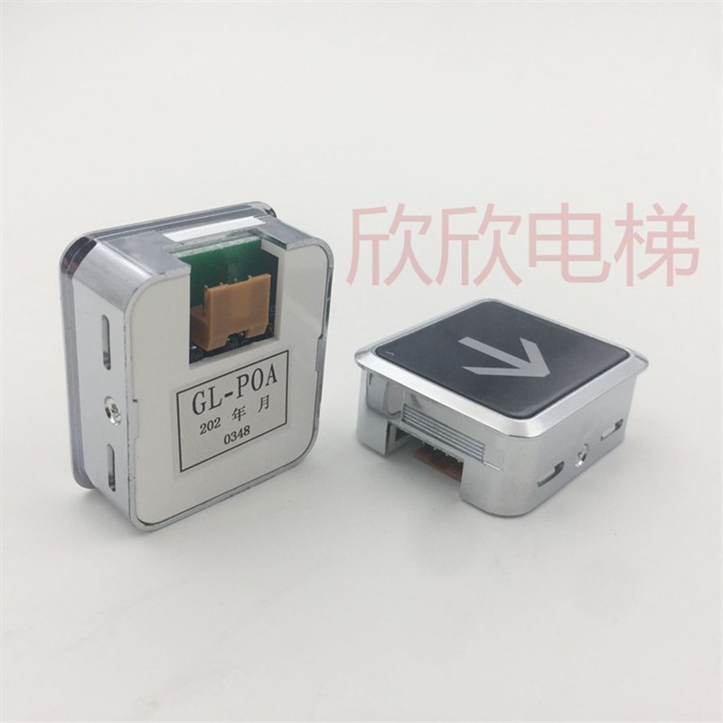 日立电梯按钮 薄型黑晶按键GL-POA外呼按钮GL-P0A DL-PCB3 P0L