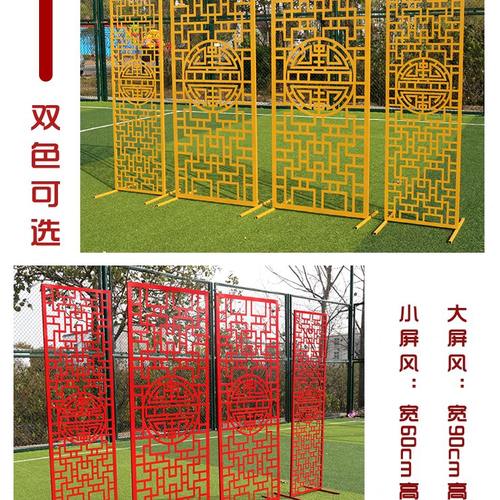 屏风新款喜门镂空大型铁艺饰摆件中式婚庆道具舞台装盈雕花背景