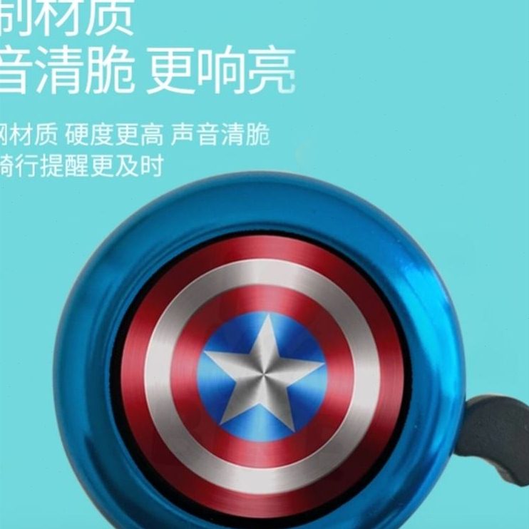 单车儿童的上公路车童车喇叭超响声山地通用玲自行车铃铛响大玲叮