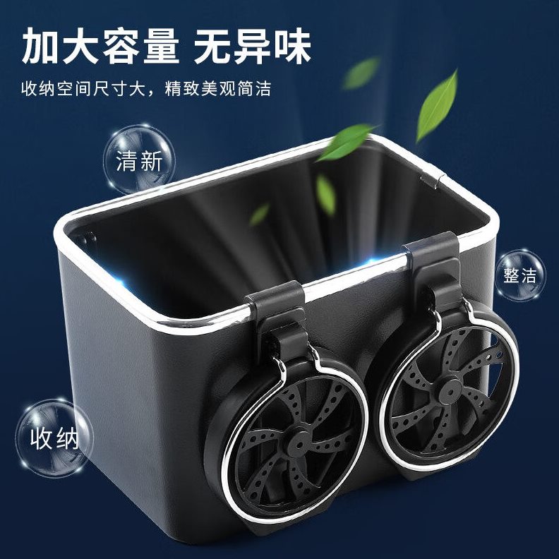 收纳盒内纸巾车载抽纸盒扶手箱汽车杯架创意车用多功能高档储物箱
