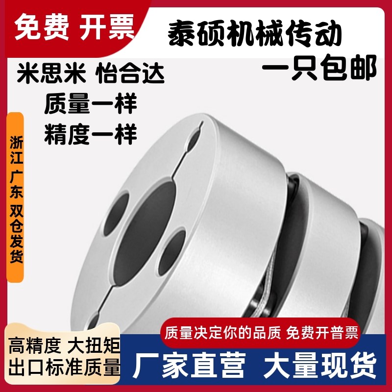 三膜片联轴器DEG21-D32 D26-d4 d5 d6 d7 d8d10-e9 e4 e5 e6e7 e8