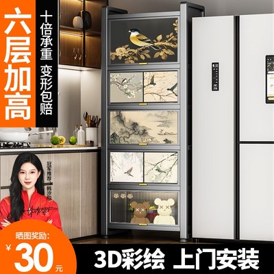 2025新款中古风钢制厨房置物架落地多层微波炉收纳柜家用餐边柜子