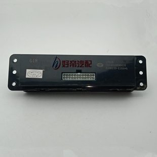0插0 悍V10解放 空调面板控制器11V天2418E