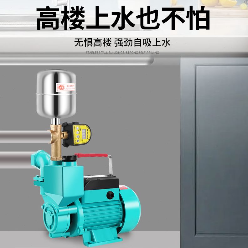 道自吸泵离心泵漩涡式V家用220水井抽水机高扬程自来水管增压泵