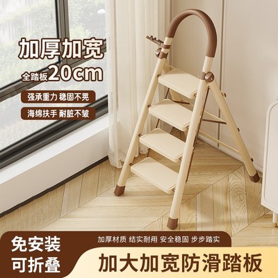 家用梯子多功能梯小型轻便加宽踏板楼梯两用室内专用可折叠人字梯
