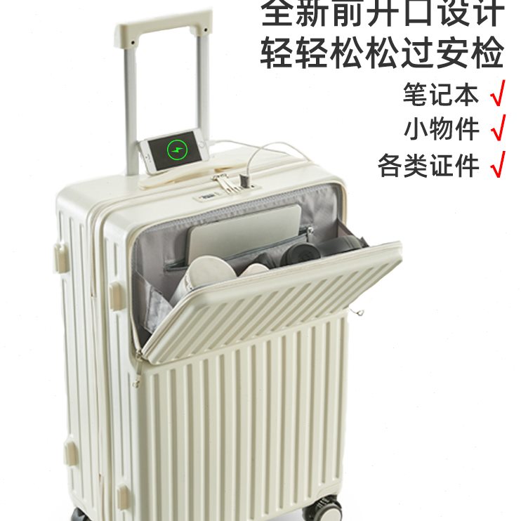 子拉杆箱旅行箱26寸登机箱新款多功能密码男282024行李箱女大容量