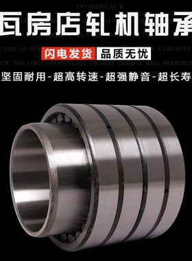 70C轧8 F426142C042机210瓦941FC21C店5房 F F19560轴承60