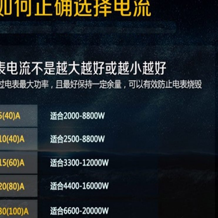 空气开关0开关A线家用三ZE漏电保护器1620相四珠江D广东断路漏保L