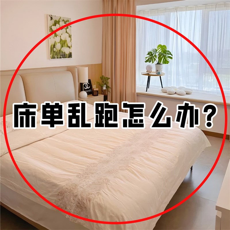 床单固定器新款被单床笠防滑不移位神器无针夹子隐形卡配菜备菜盘