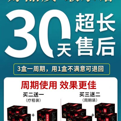 骨折骨裂恢复药韧带拉伤接骨续筋膏肋骨跌打损伤促进愈合活血化瘀