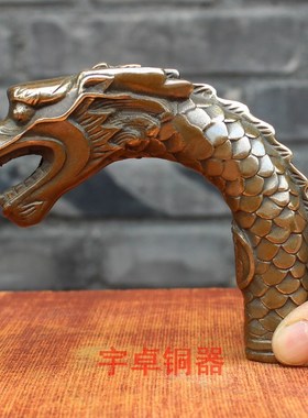 纯铜龙头拐杖把手 生肖狗拐杖头配件 祝寿生日礼物工艺品摆件