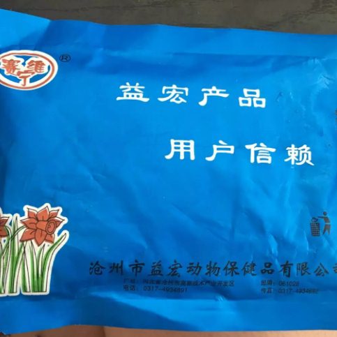 生饲料添加剂贫血兽 粉 氰钴胺 混合 幼畜维生素B12迟缓用型长