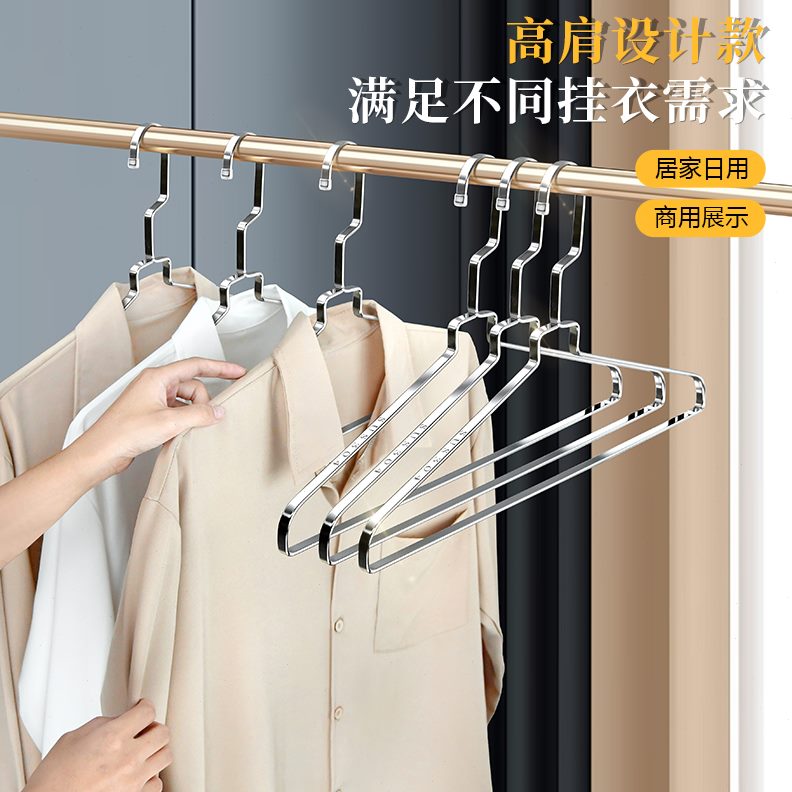 加高无痕衣架加粗防滑不锈钢衣架阳台430家用衣撑扁条挂衣衣挂架