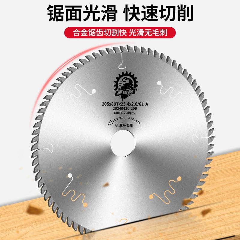 梯平齿子母锯锯片无尘切割不崩边免漆板生态板专用4789寸木工锯片