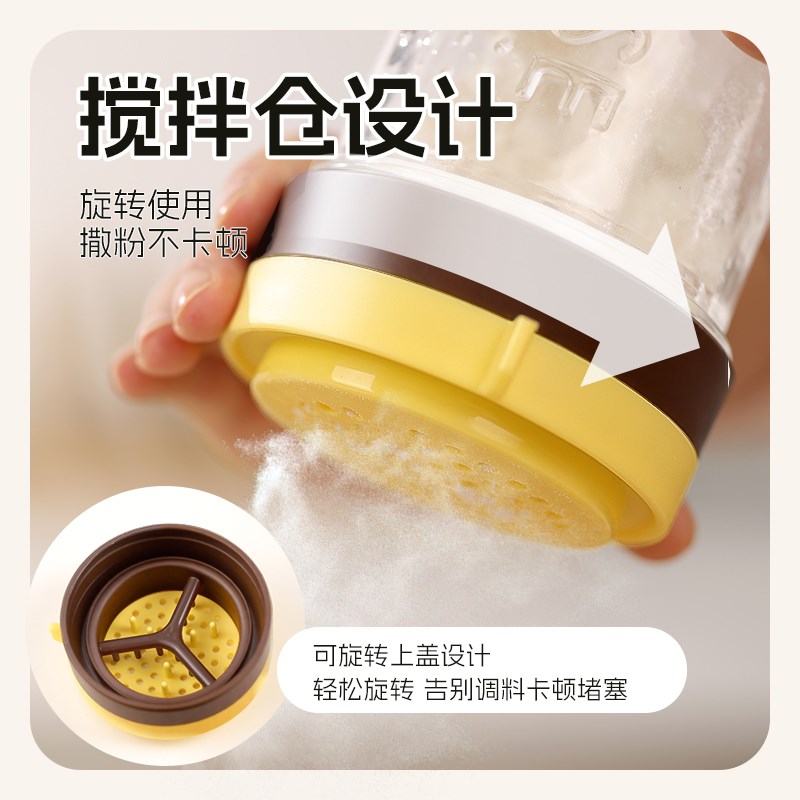 撒粉罐抹茶可可粉筛子糖粉咖啡粉面粉瓶器家用烘焙撒粉罐食品级