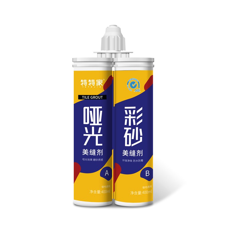 哑光环氧彩砂美缝剂木纹瓷砖地板仿古砖采沙填缝胶墙面家用灰色