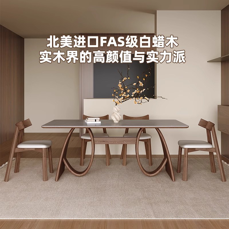 中古风美式复古实木餐桌2025新款法式现代简约岩板家庭家用小户型