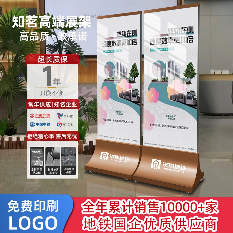 不锈钢玻璃立牌导视牌立式双面丽屏展架落地式宣传海报架指示牌子
