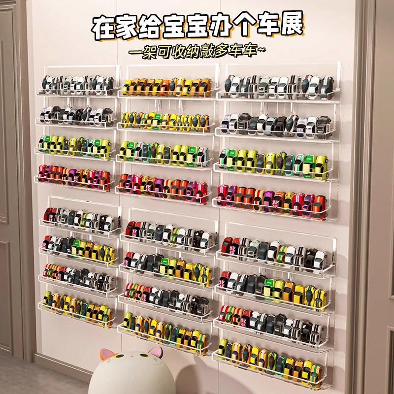 儿童玩具车壁挂置物架透明亚克力多美风火轮合金车模型汽车收纳盒