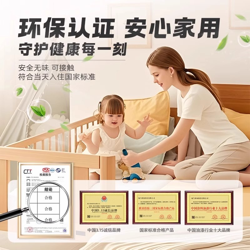 木门翻新油漆旧家具柜子改色漆门漆自刷涂料水性漆涂料木器漆油漆