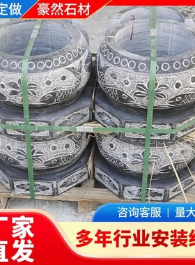 热销青石柱墩底座石墩子垫基石柱脚石庭院门墩圆墩空心石柱础柱顶
