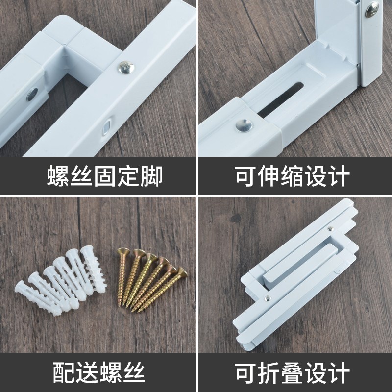 4YK可伸缩微波炉架子壁挂式厨房烤箱置物架墙上挂架家用支架托架