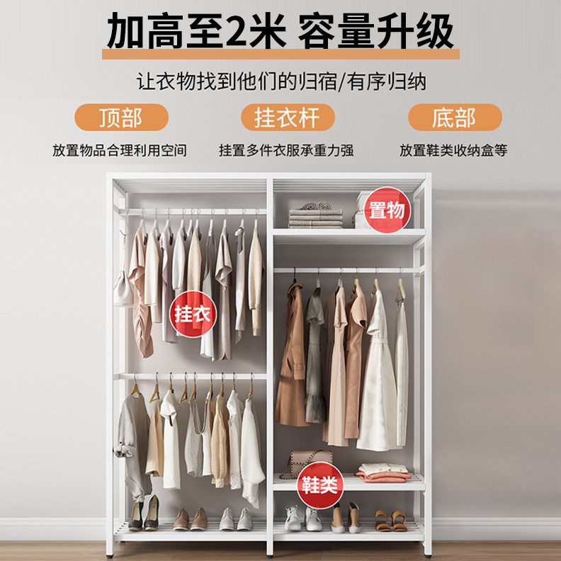 家用式多功能放组合卧室收纳衣帽架落地挂衣架简易置物开鞋架一体