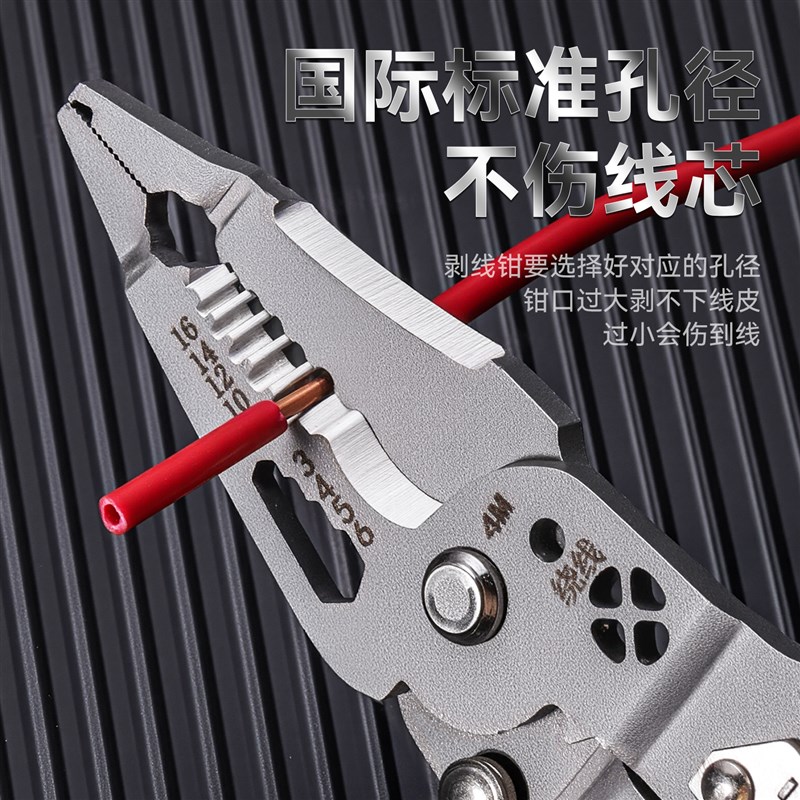 新款多功能十合一剥线钳测电笔电工专用分线压线拉线高精度多用钳