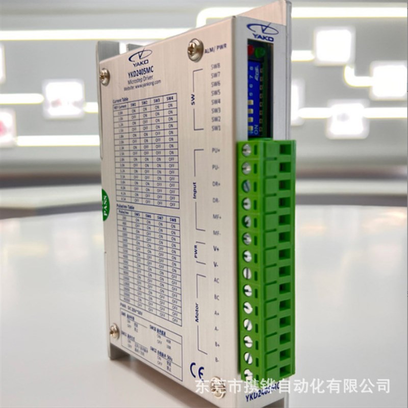 (YAKO)研控科技 2D68MH 二相步进电机驱动器 全新原装 正品