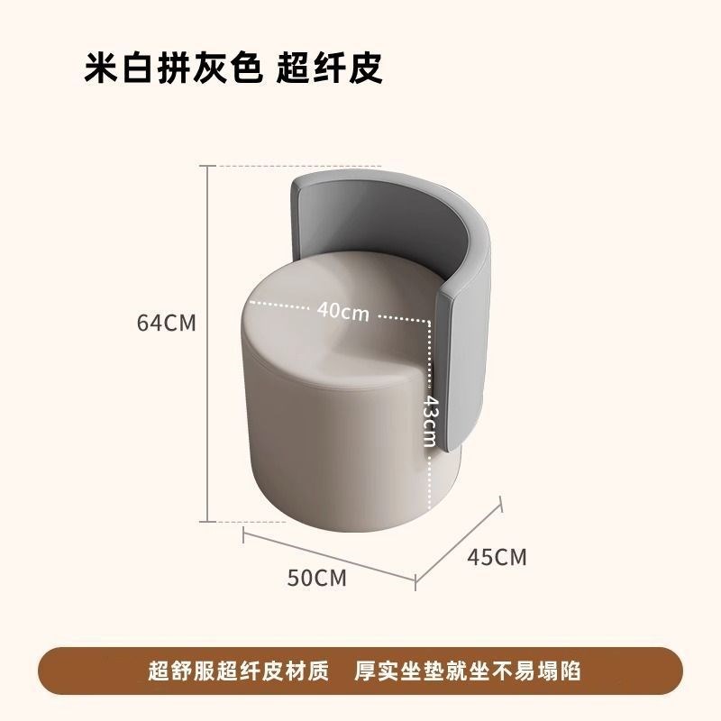 轻奢卧室化妆梳妆北欧椅子网红简约女生靠背梳妆台凳子家用ins
