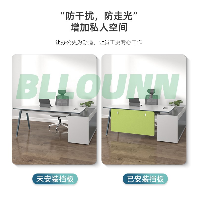 办公桌下挡板电脑桌底挡风防走光挡板定制桌子底下脚下吸音隔挡板