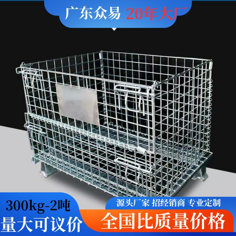重型仓储笼折叠铁框蝴蝶笼金属网格周转框带轮推车式铁笼线网铁箱