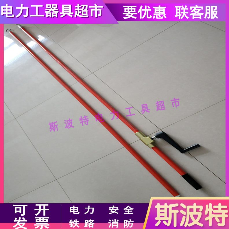 紧固摇把杆电力式式M动传扭力用导传送杆绝缘2.5摇把作业螺栓