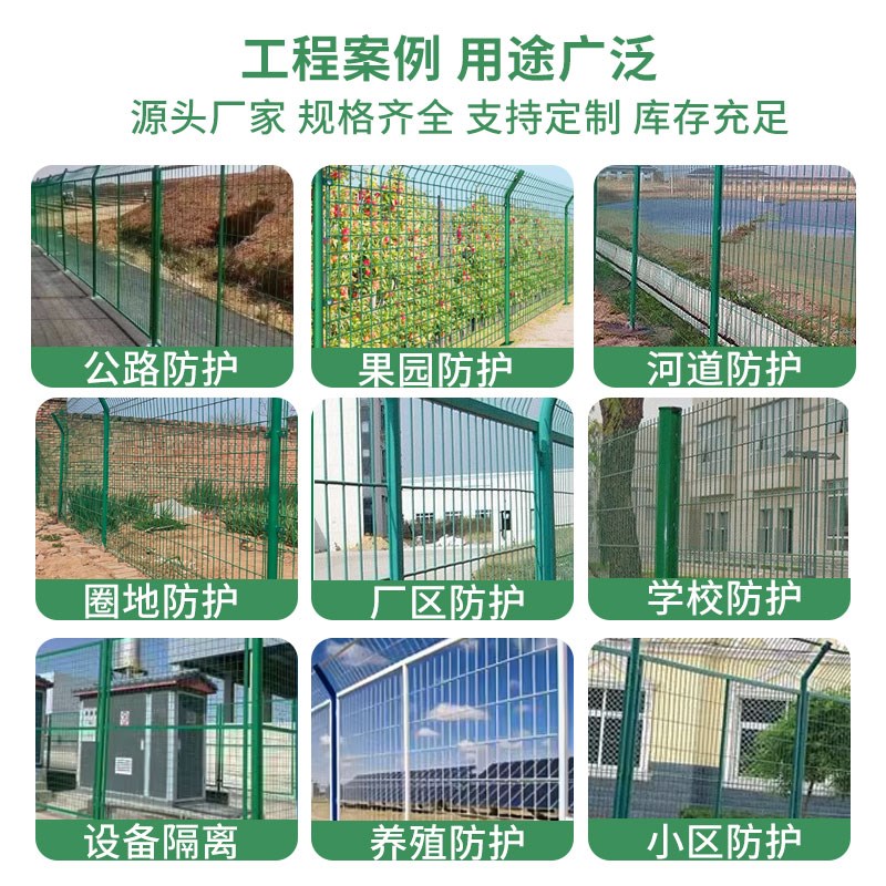 高速公路双边丝护栏铁丝网围栏果园圈地光伏隔离网河道防护网围栏