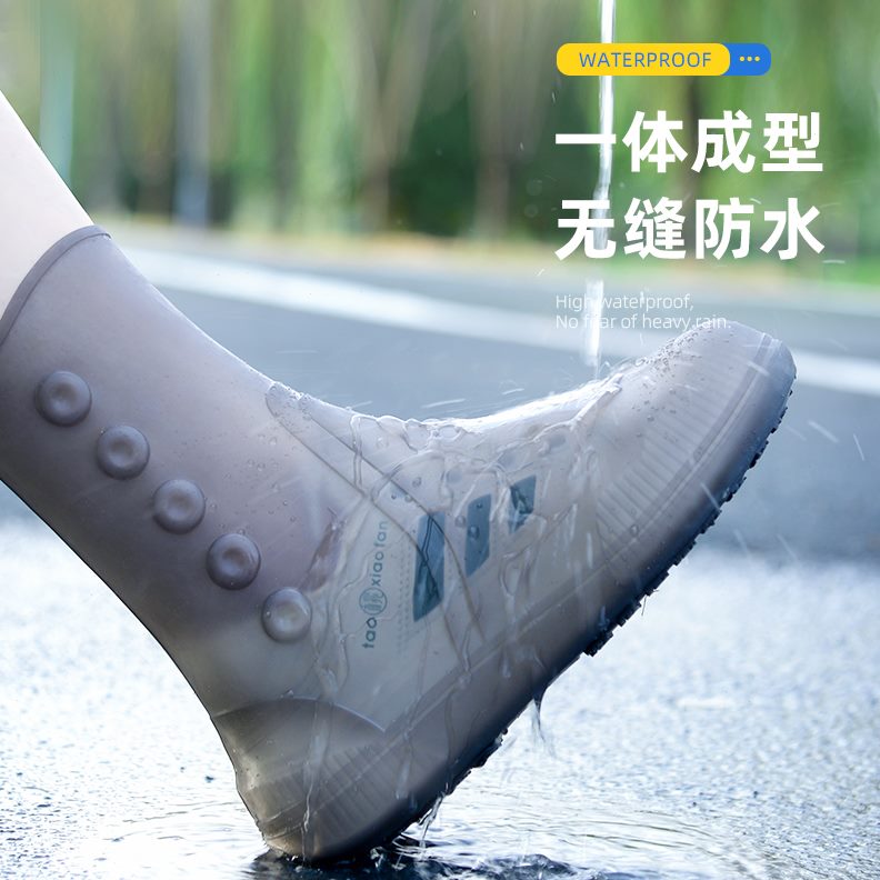 雨鞋男鞋套硅胶套鞋防滑雨天雨靴A加厚耐磨女款防雨外穿水下防水