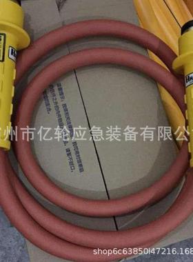 【折扣价】6876绝缘跳线带电作业高压引流线黄色手柄高压引流管