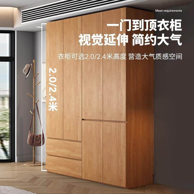 【折扣价】全实木橡木衣柜新款2025爆款家用卧室主卧分段式FAS级,鲜花速递/花卉仿真/绿植园艺,其它园艺用品,淘宝优惠券,粉丝福利购,淘宝优惠卷