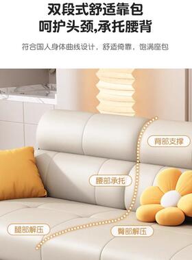 【折扣价】猫抓皮沙发现代简约客厅直排沙发三人位组合贵妃2025新