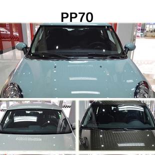 【折扣价】龙膜汽车膜后羿70前挡玻璃隔热膜后裔ATR15ATR05全车窗