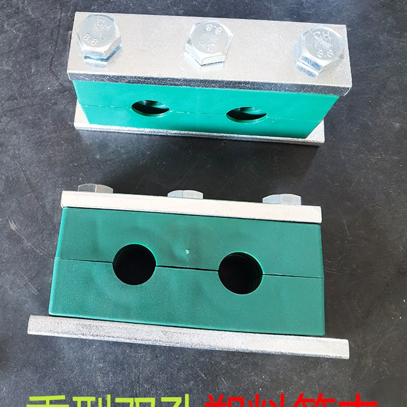 TTHPG1 重型双孔双联管夹 船用液压油管管卡高压管路固定支架管夹