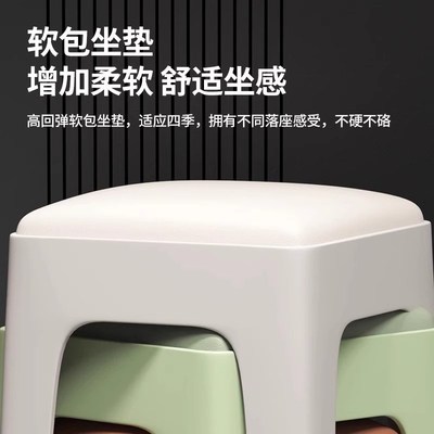 塑料凳子家用加厚矮凳可叠放方凳结实耐用高板凳久坐不累备用椅子