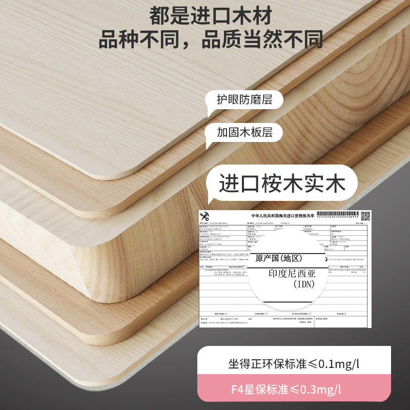 儿童学习桌实木书桌 小学生家用写字桌椅套装 升降课桌椅简约现代