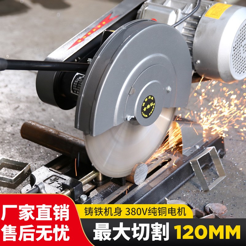 新款400 型金属冷切锯14寸速冷锯多功能铝材型材切割木材锯铝机