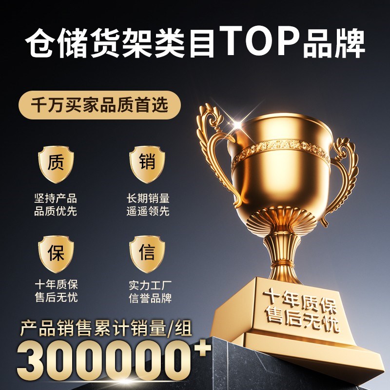 货架多层仓储仓库库房重型储物铁架子快递货物四层超强承重置物架