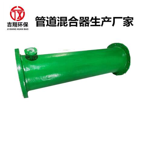 DN100/200/300/500/600玻璃钢管道混合器FRP静态