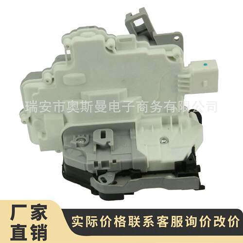 适用于07-12A4(8K2,B8)Allroad/Avant右后门锁，8K0839016A